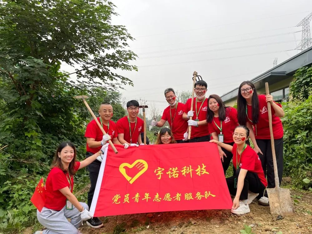 【慶國慶迎重陽】宇諾與愛同行！