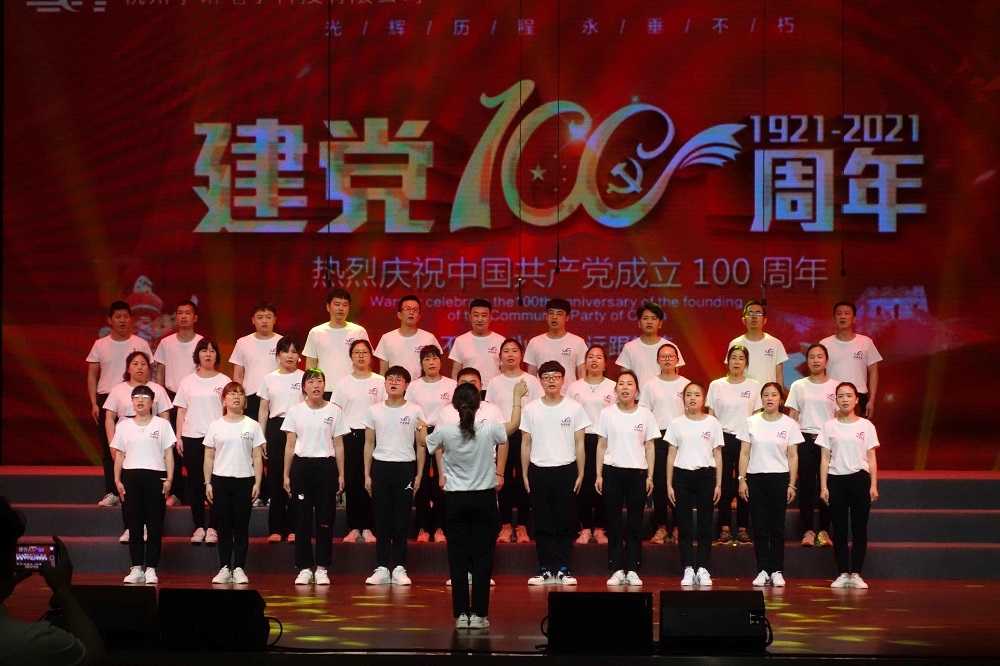 用最美好的頌歌，向黨的100歲華誕獻禮