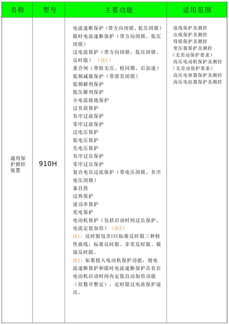 1724381773423236.jpg 1-5.jpg